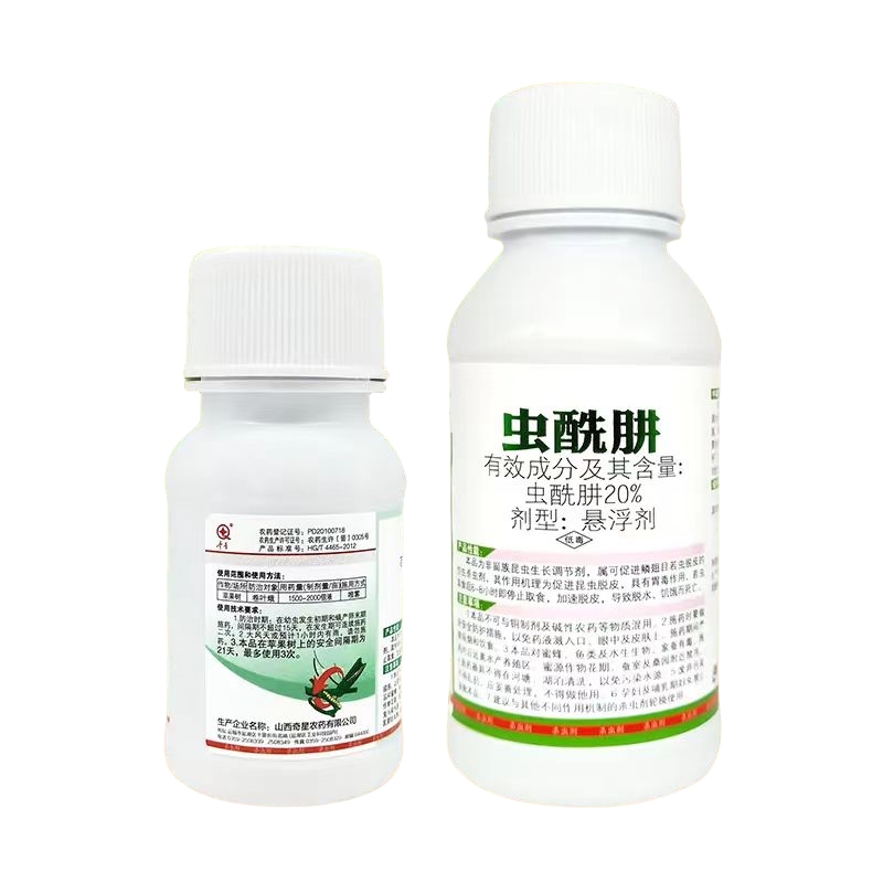 20%蟲(chóng)酰肼懸浮劑